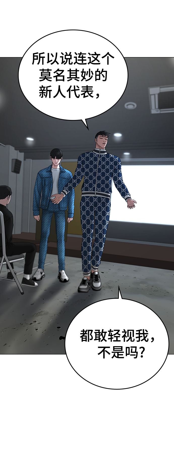 第47话100
