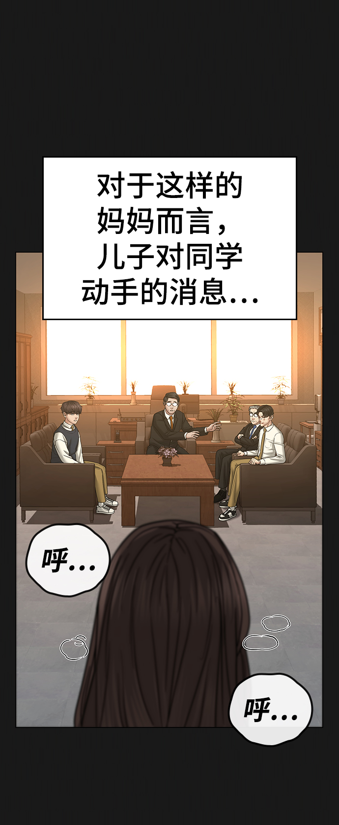 第35话60