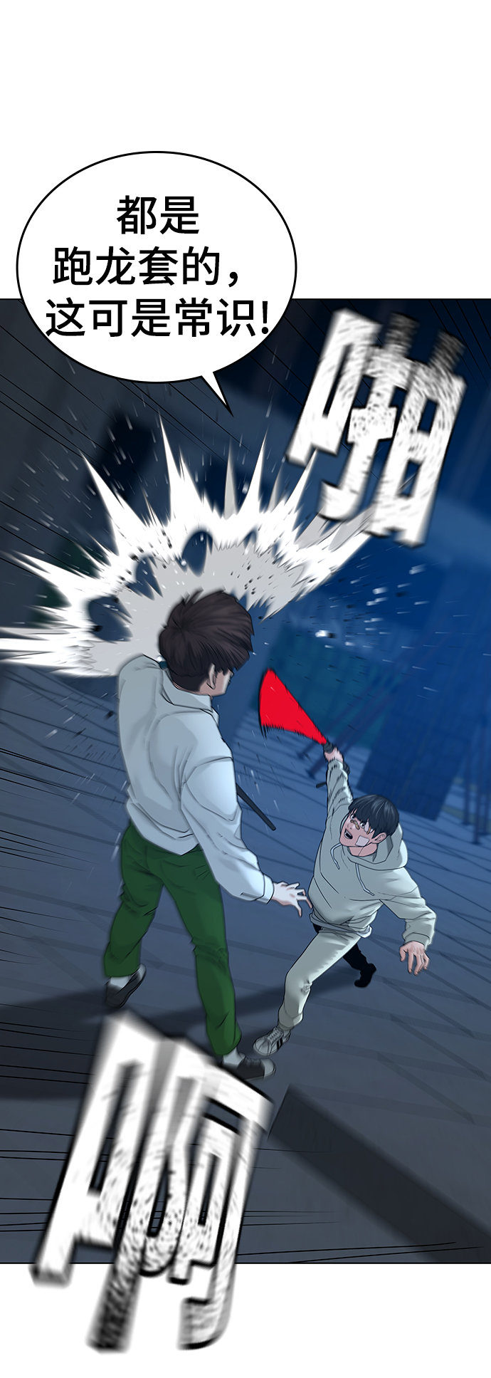 第21话35