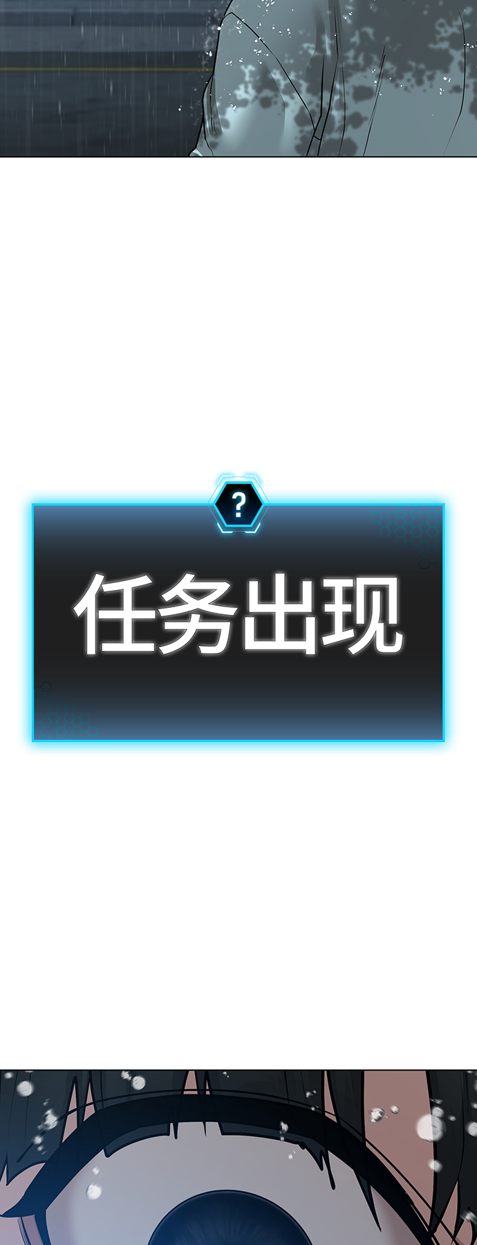 第26话86