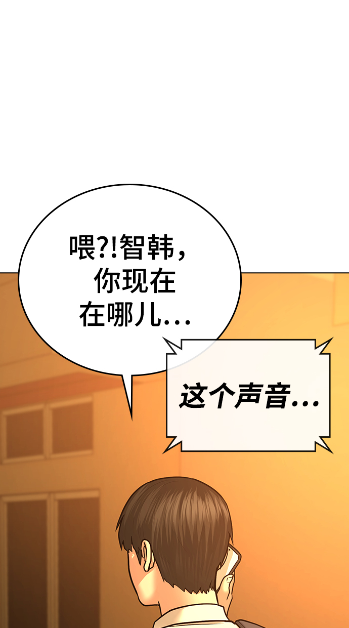 第32话69