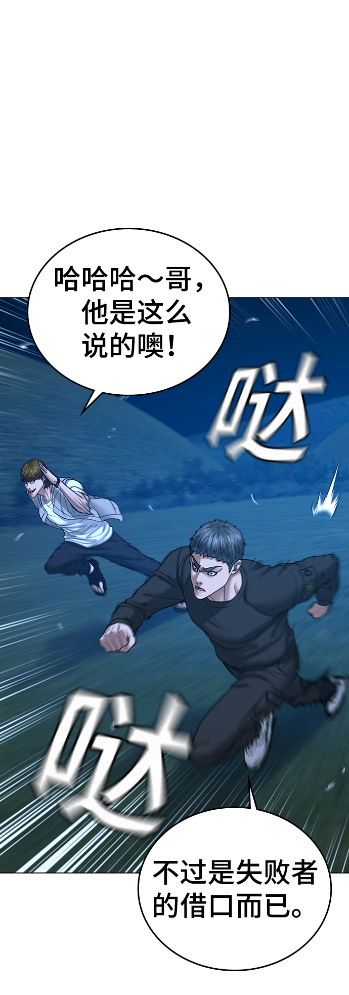 第39话59