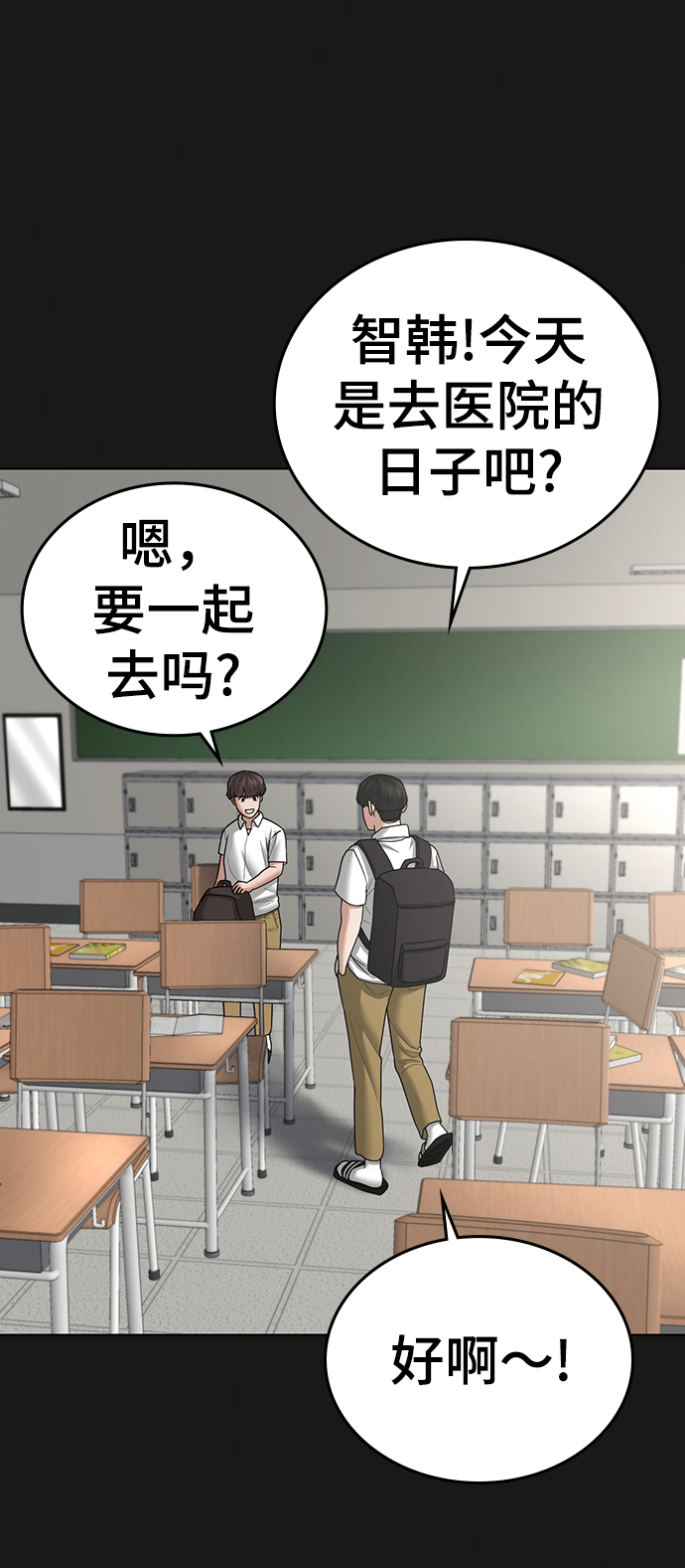 第33话13