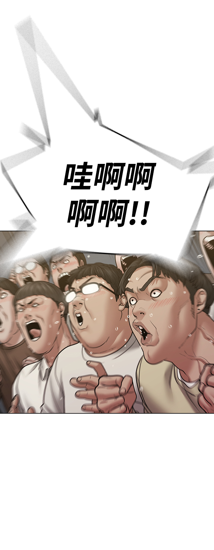 第40话5