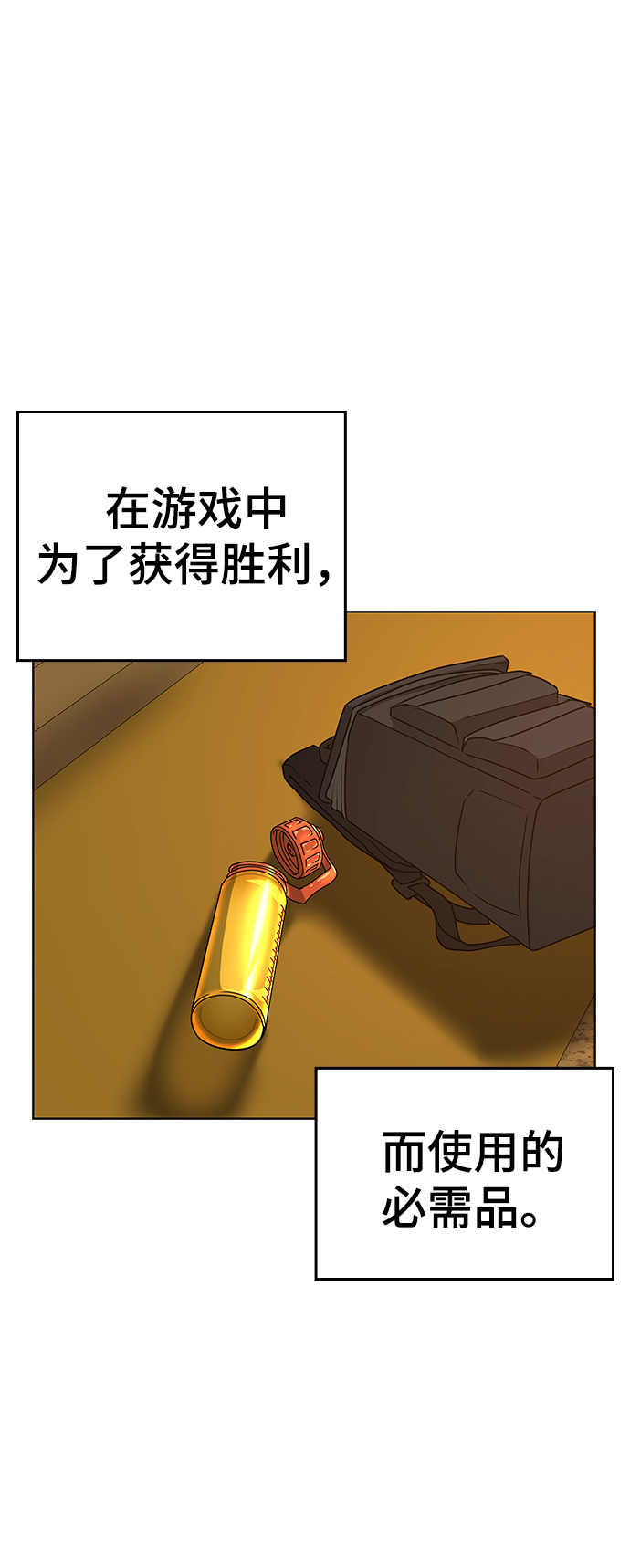 第13话99