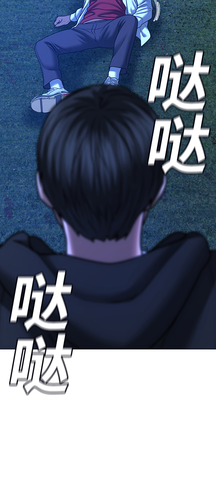 第43话63
