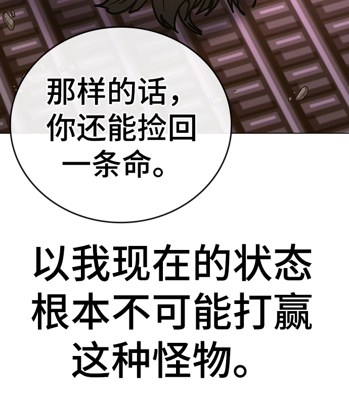 第57话98