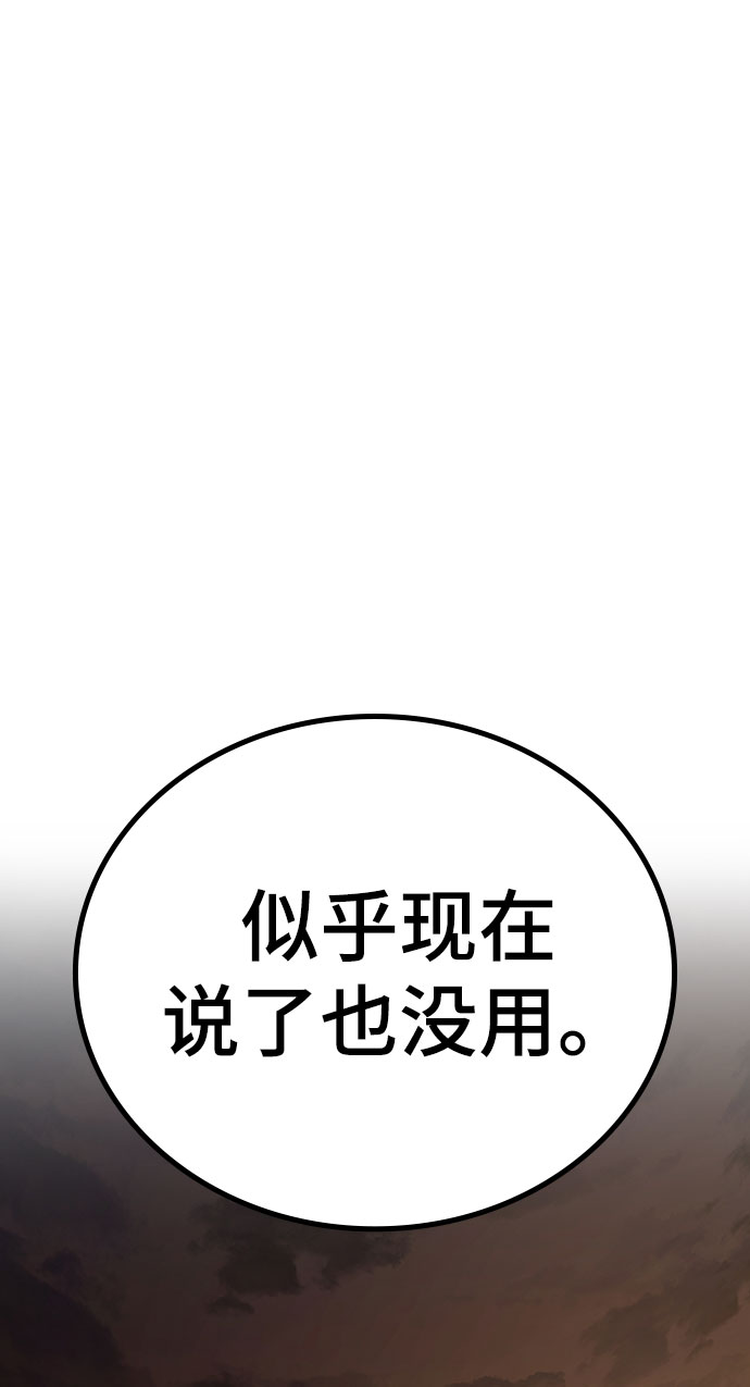 第50话121