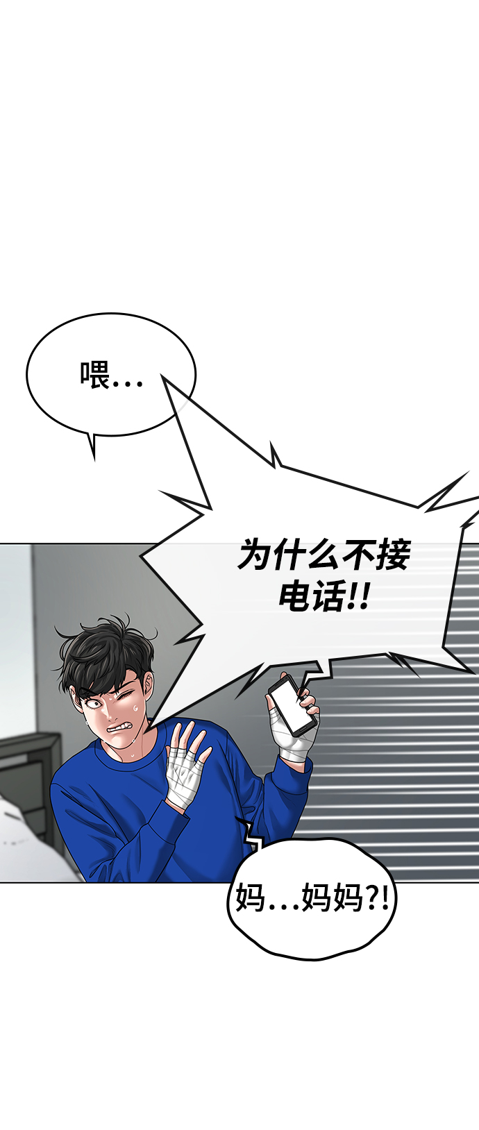 第5话47