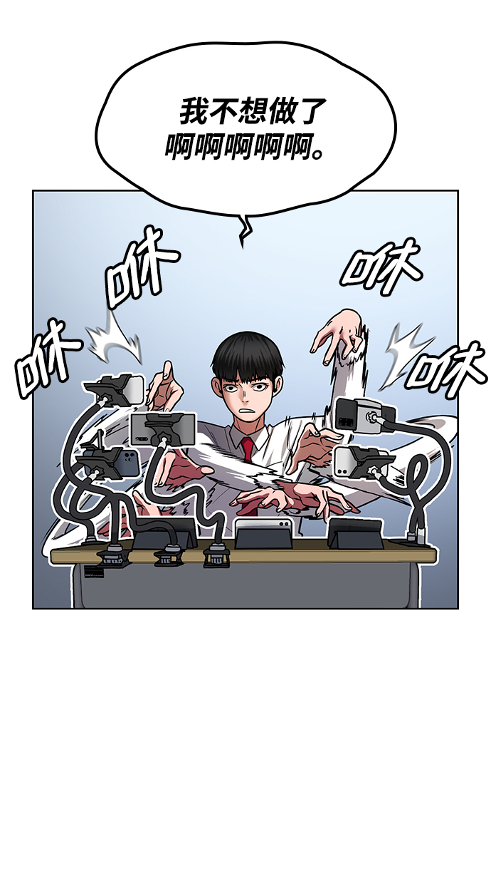 第1话9