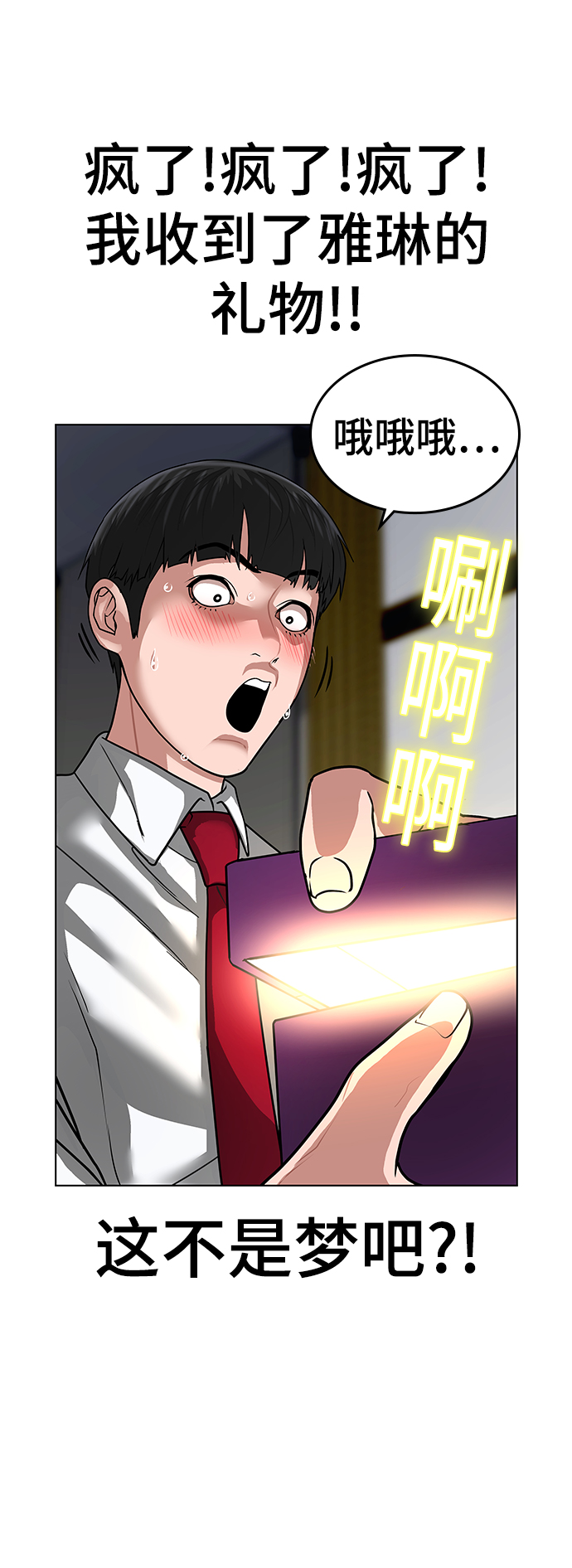 第10话68