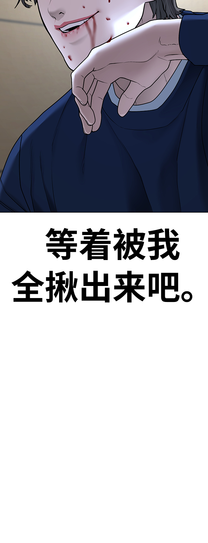 第30话34