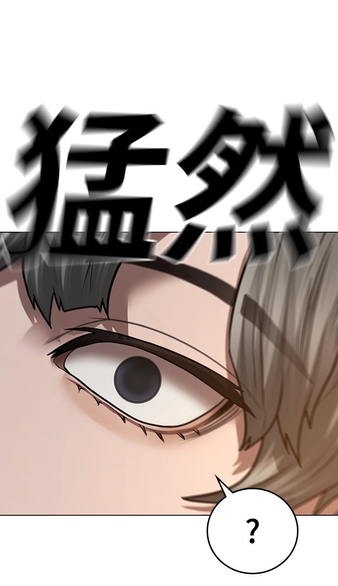 第49话98