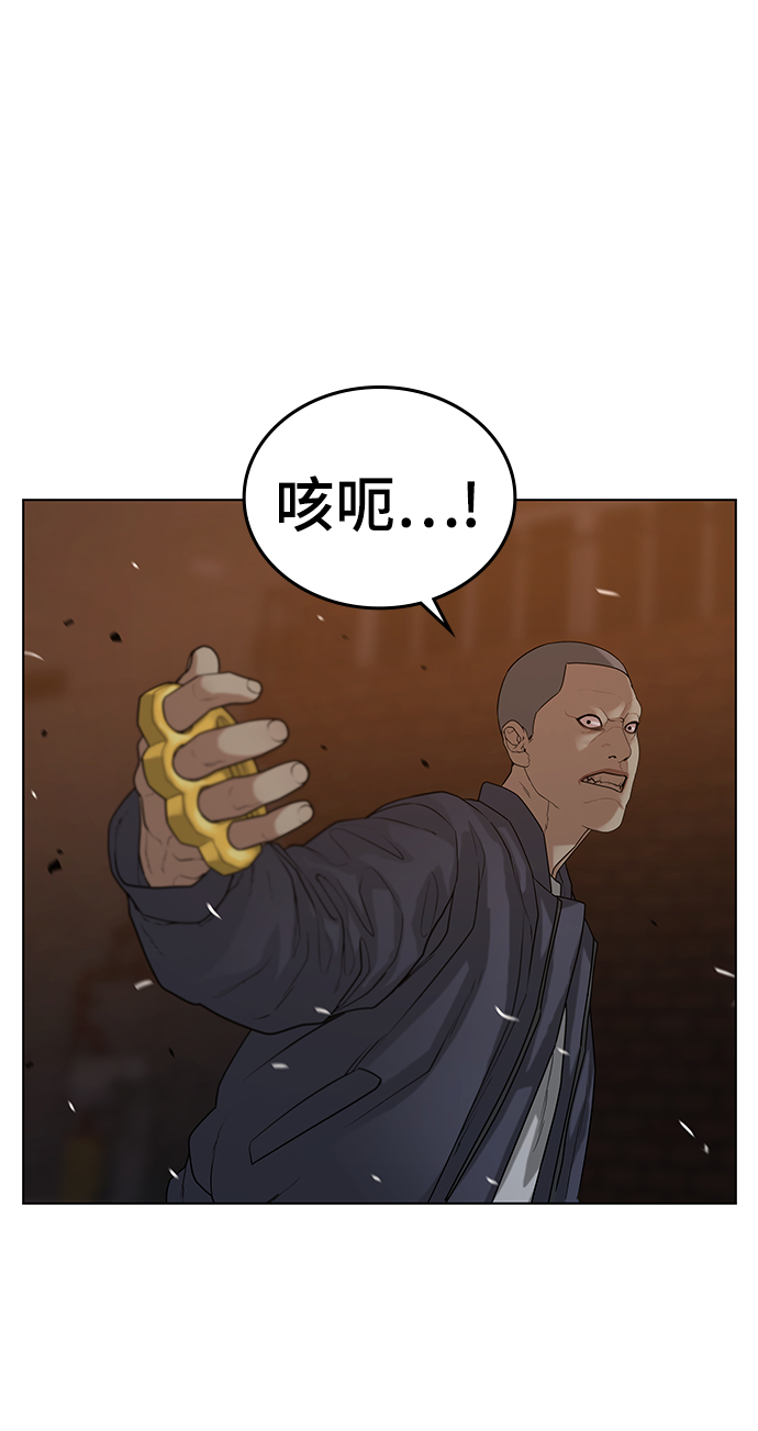 第19话9