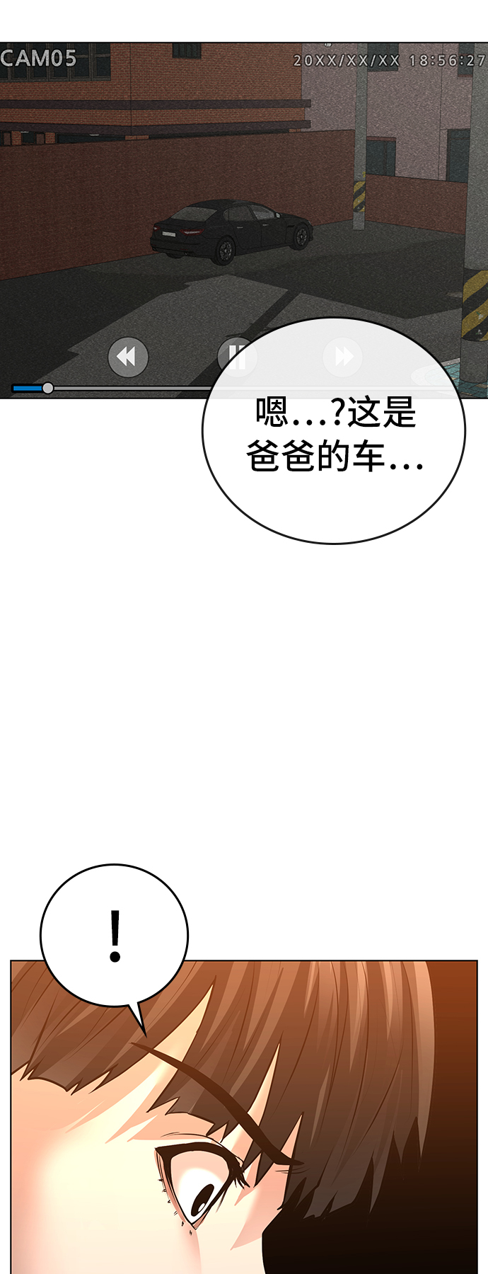 第30话39