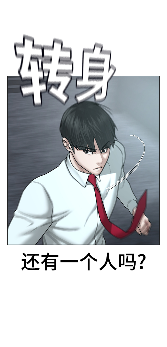 第33话95