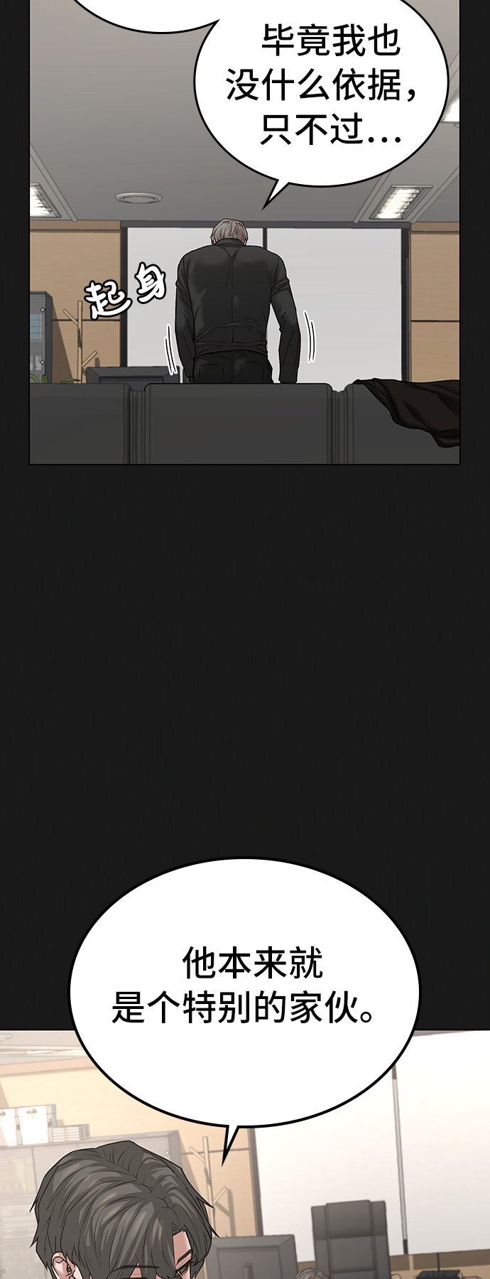 第28话72