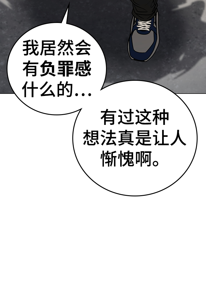 第58话111