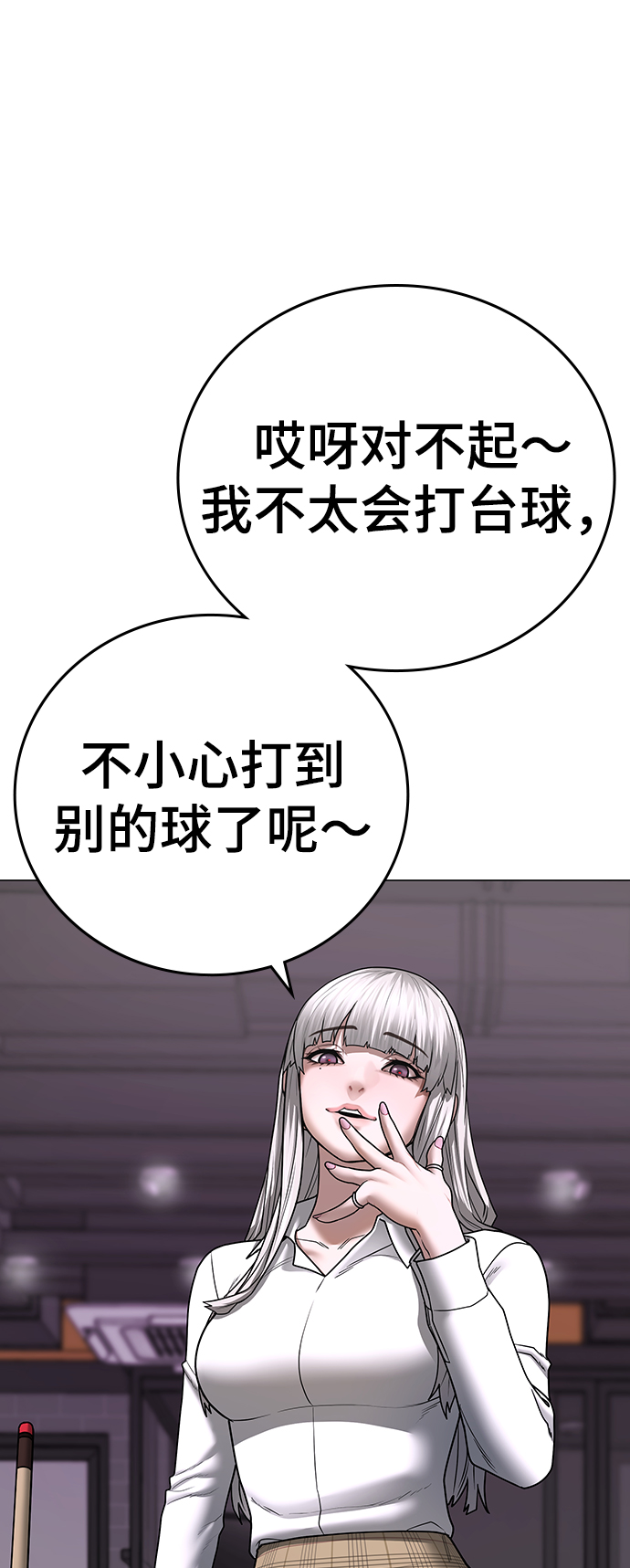 第52话102