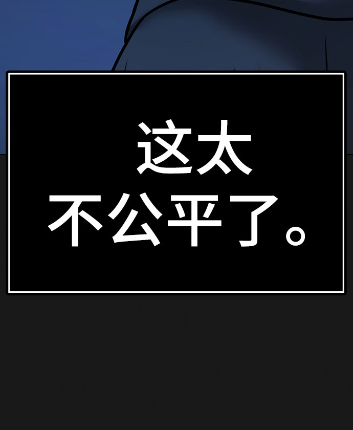 第50话18