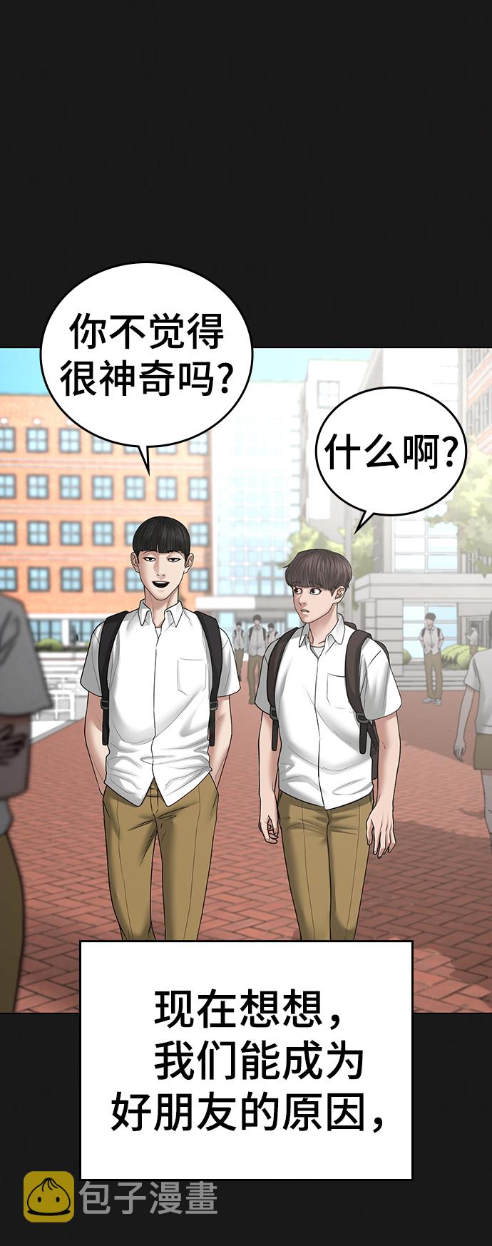 第33话14