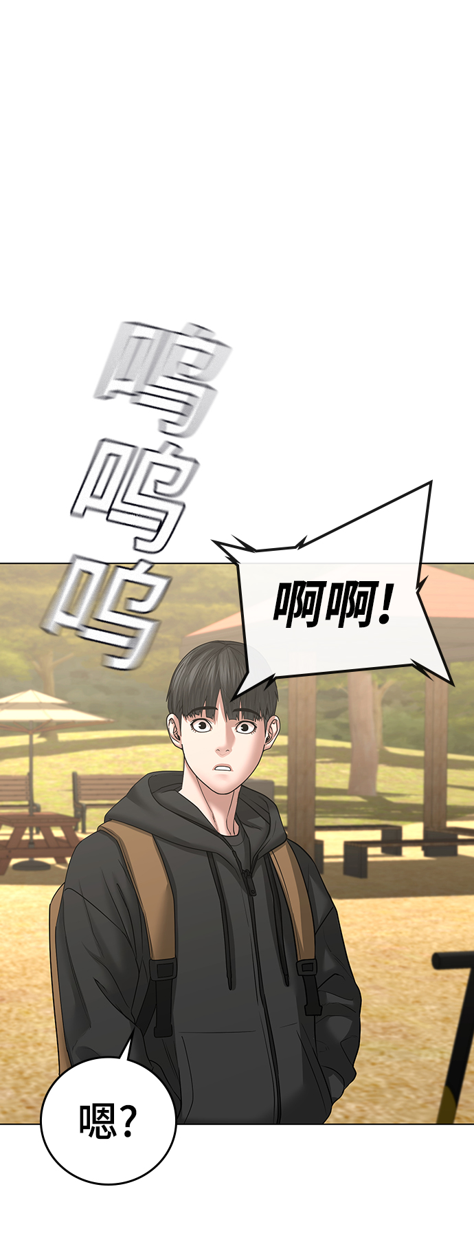第37话85