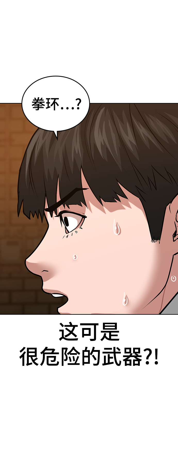 第18话90