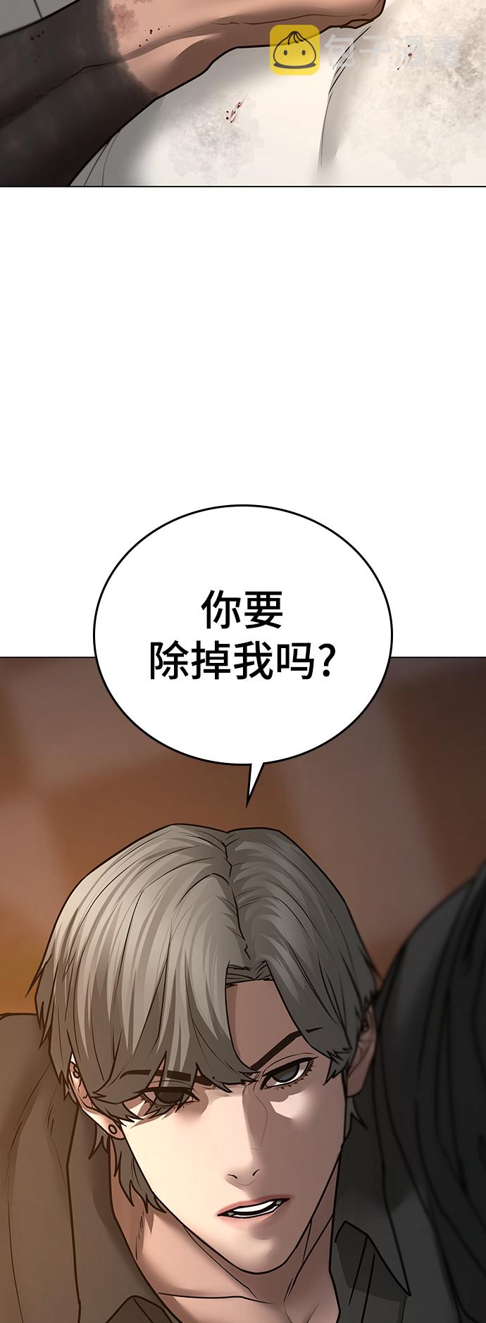 第49话110