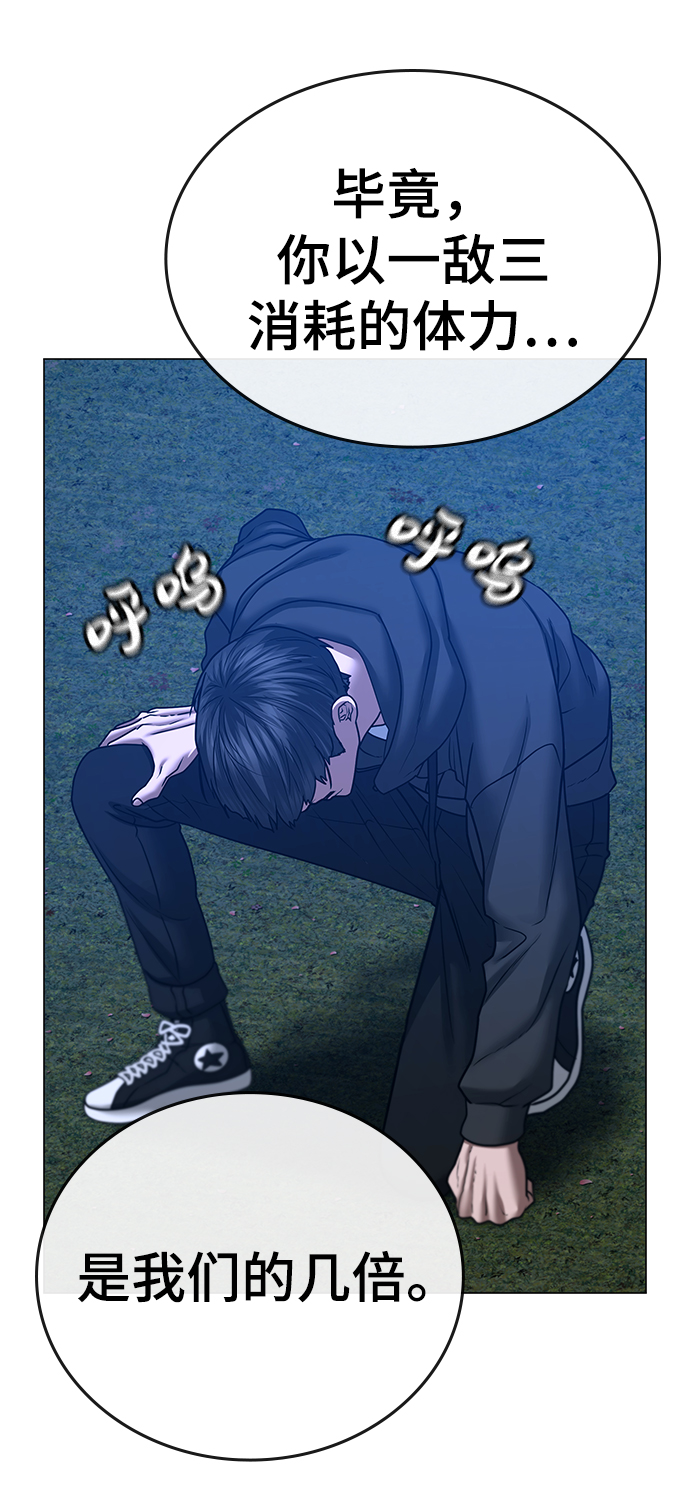 第40话85