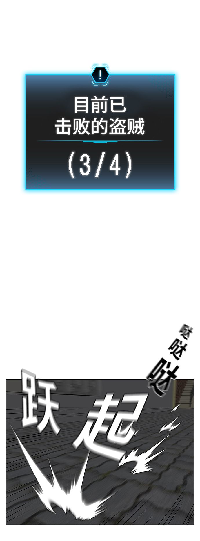 第16话80