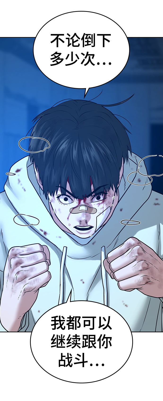 第23话46