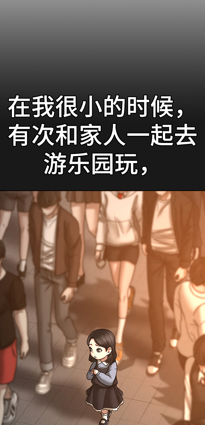第45话65