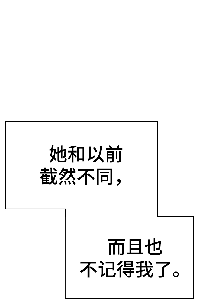 第17话16