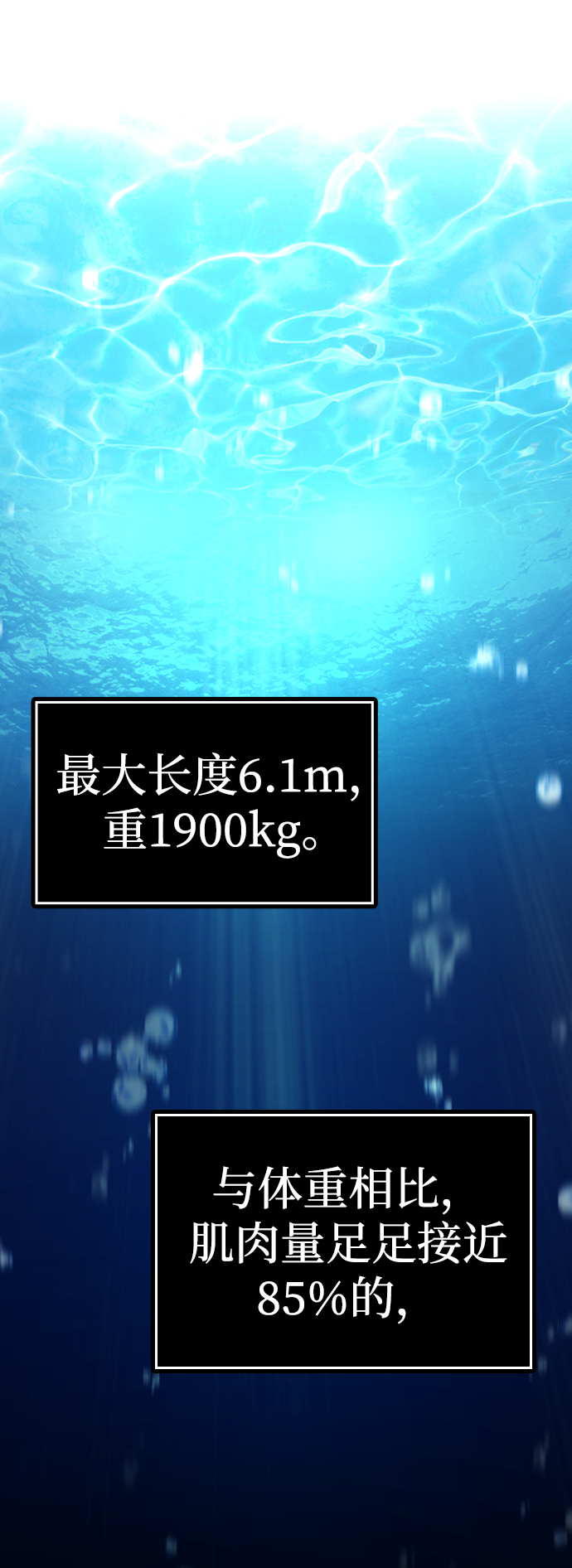 第9话6