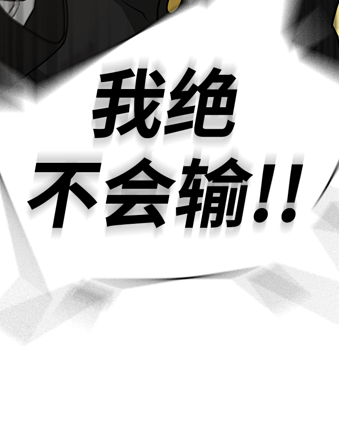 第12话119