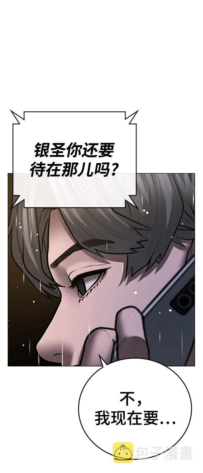 第51话13