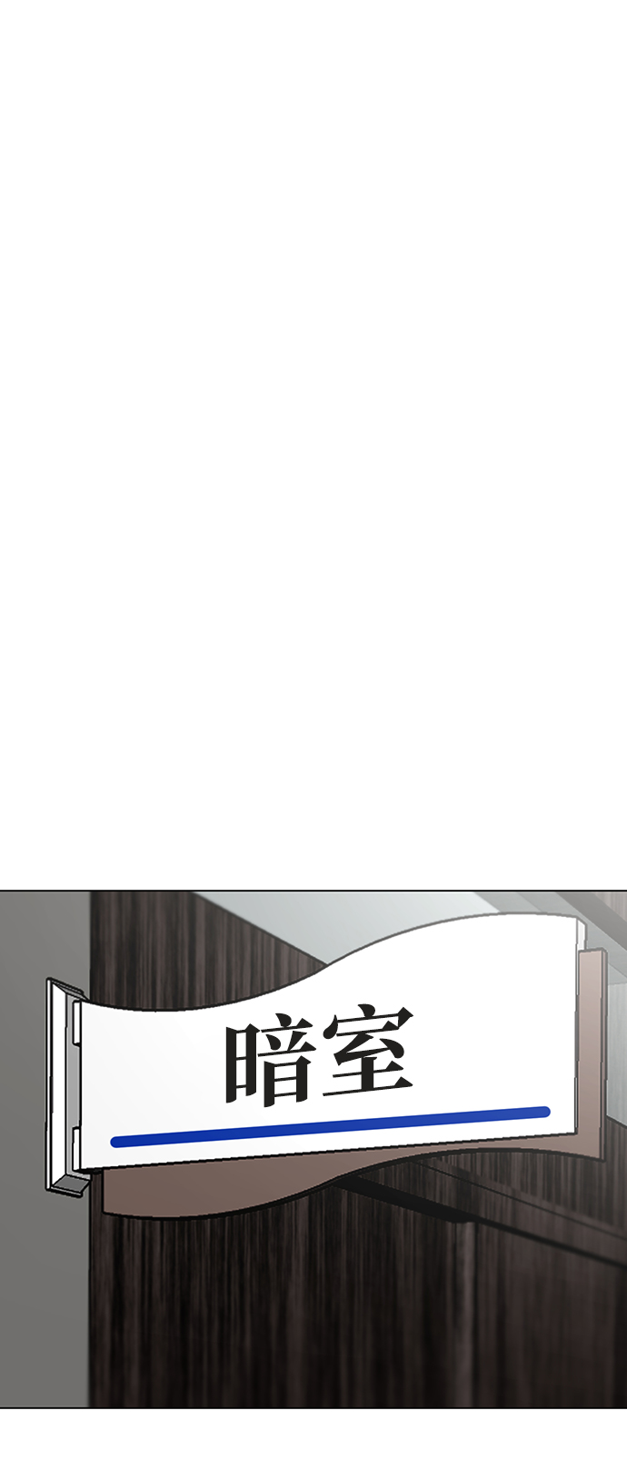 第47话89