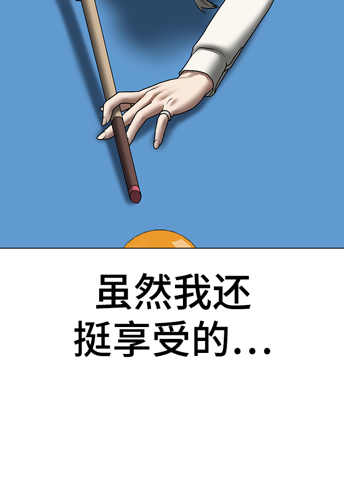 第52话87