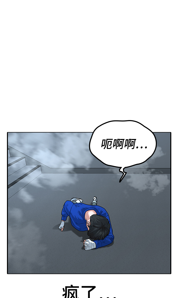 第4话20