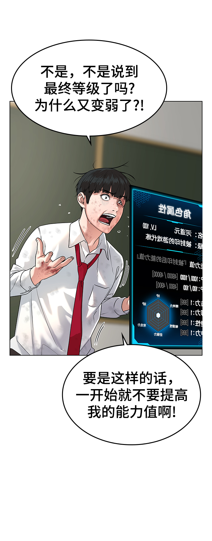第2话17