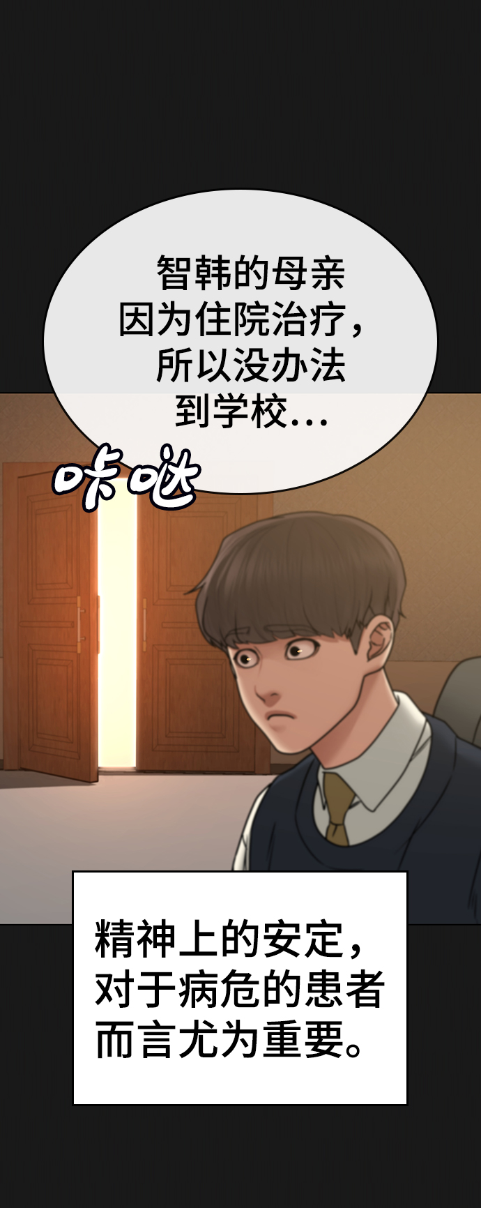 第35话59