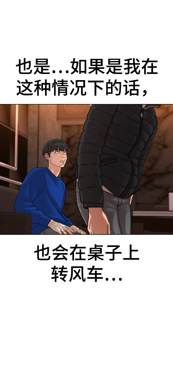 第2话133