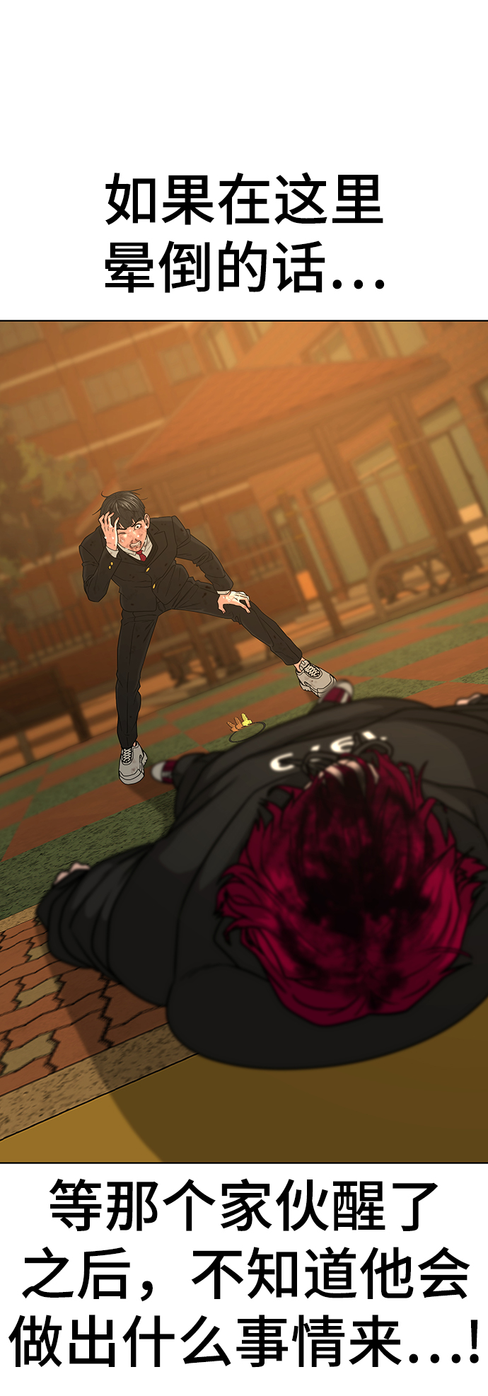 第14话16