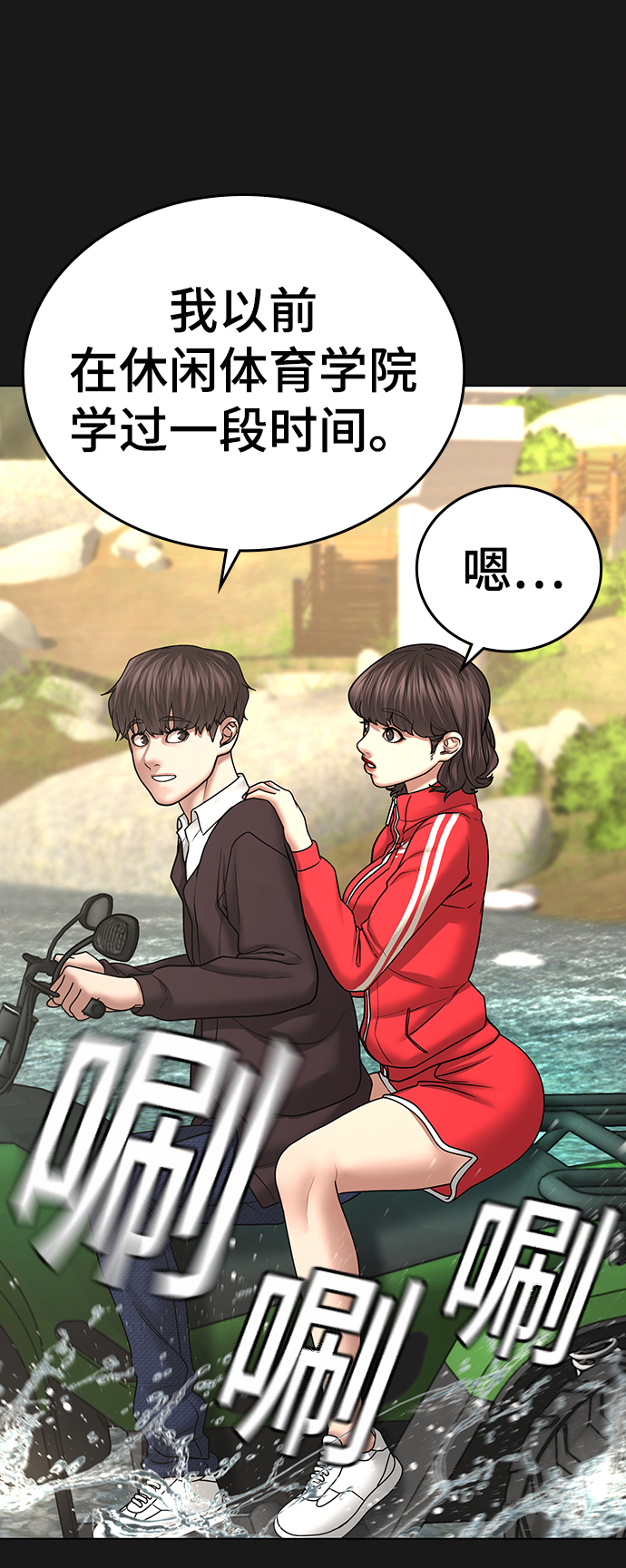 第38话40