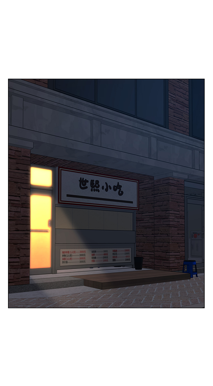 第54话86