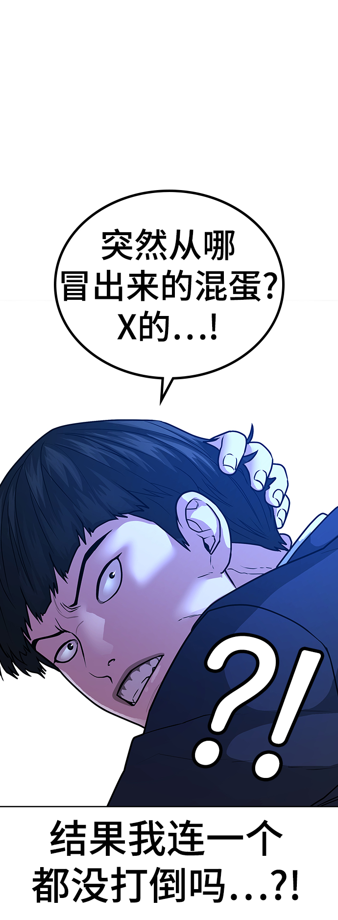 第16话14