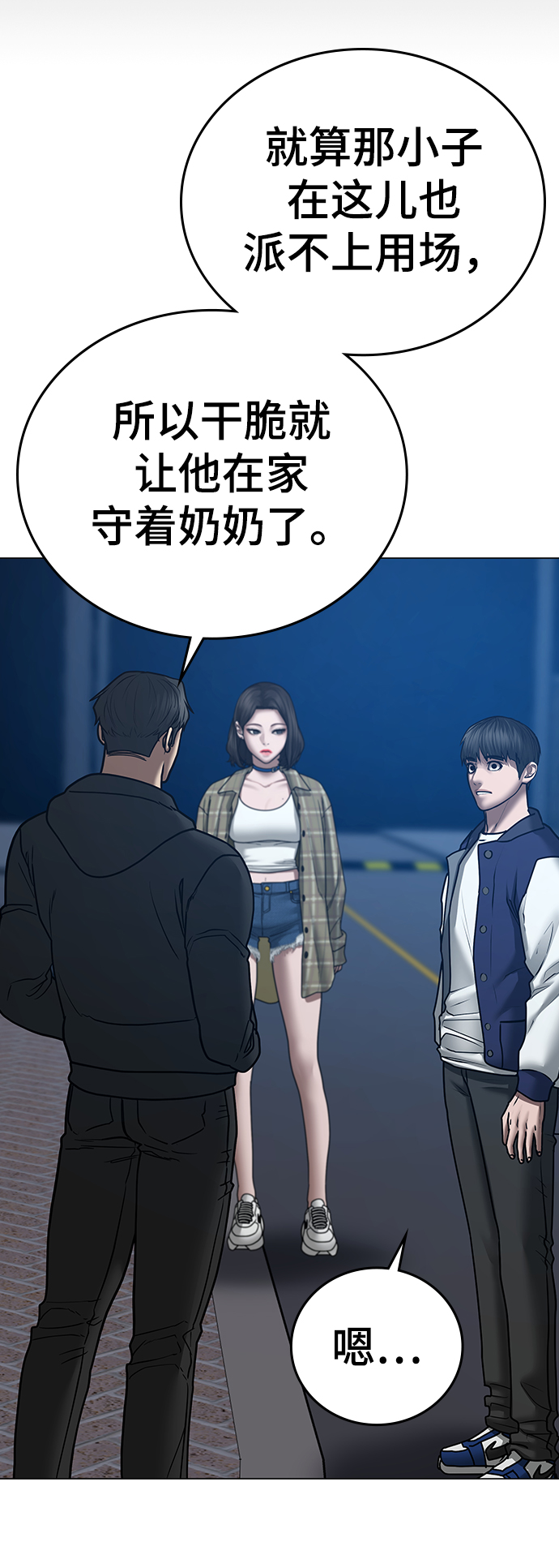 第55话61