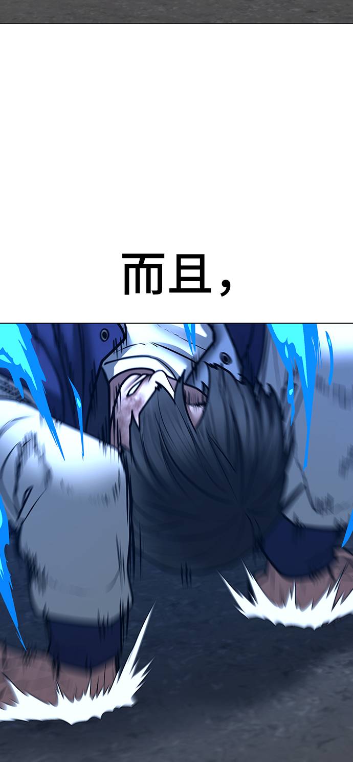 第59话90