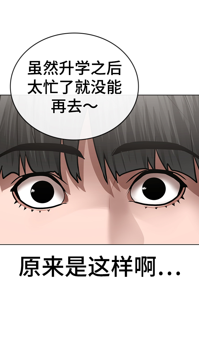第45话74