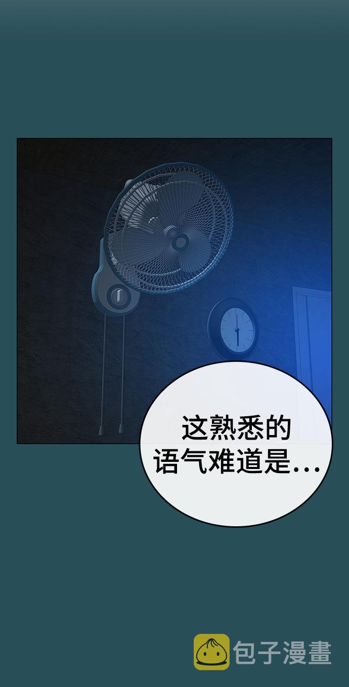 第43话15